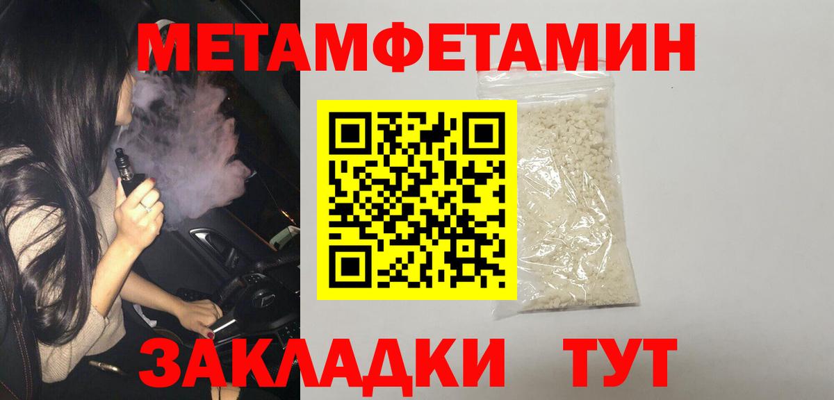 АМФ 97%  АМФЕТАМИН  Самара  Amphetamine  Вход с VPN 
