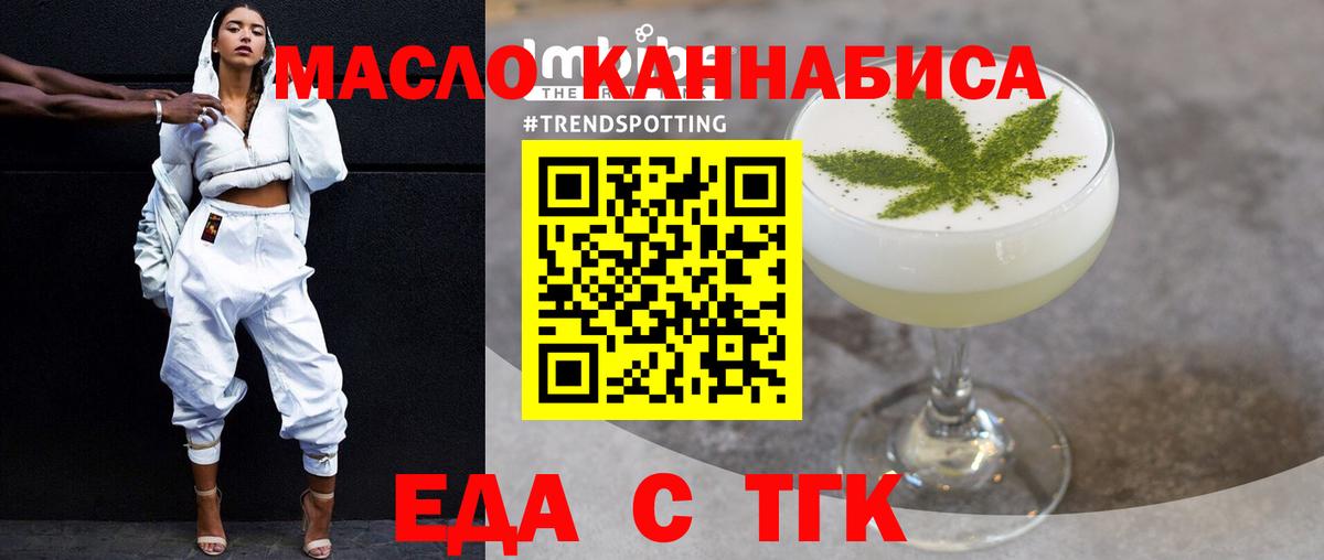 Меф  ГАШИШ  Марихуана  Самара  NBOMe  Меф МЯУ МЯУ кристаллы  COCAIN  MDMA  КЕТАМИН  Вход с VPN 