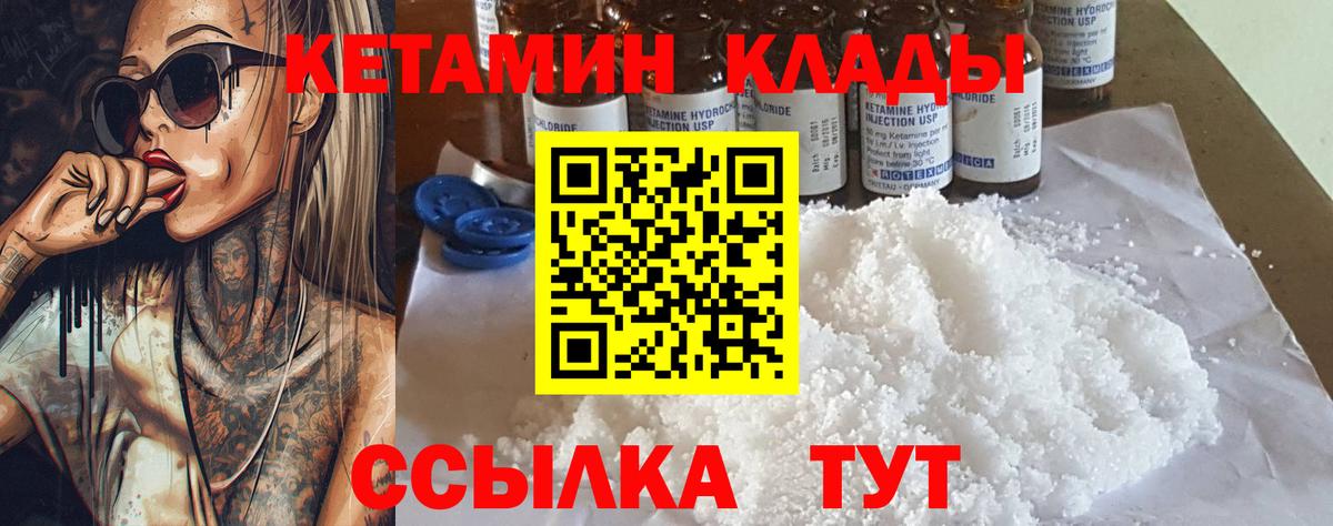 Бутират Самара