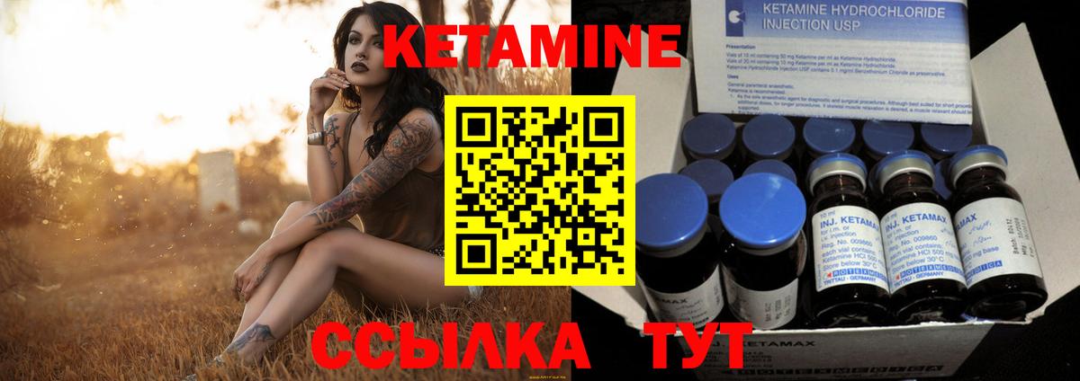 Самара  КЕТАМИН ketamine  Вход с VPN  MEGA как зайти  КЕТАМИН ketamine 