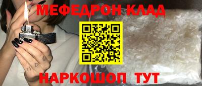 марки nbome Рязань