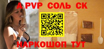 марки nbome Рязань