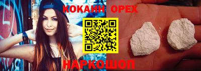 марки nbome Рязань