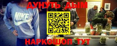 марки nbome Рязань