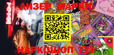 винт Рузаевка