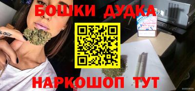 марки nbome Рязань