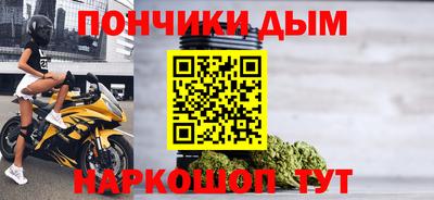 марки nbome Рязань