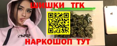 винт Рузаевка