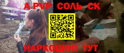 Альфа ПВП Рыбинск