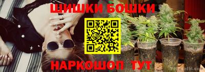 винт Рузаевка