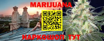 марки nbome Рязань
