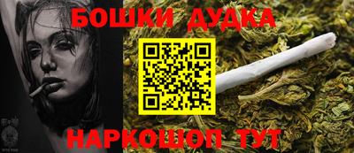 винт Рузаевка