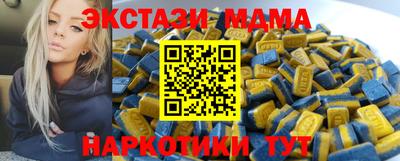 Альфа ПВП Рыбинск