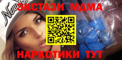 марки nbome Рязань