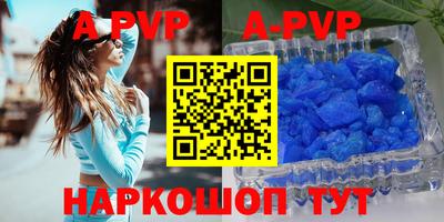 Альфа ПВП Рыбинск