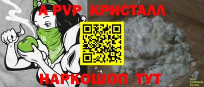 винт Рузаевка