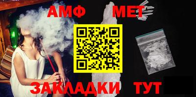 винт Рузаевка