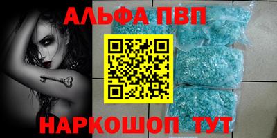 марки nbome Рязань
