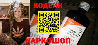 винт Рузаевка