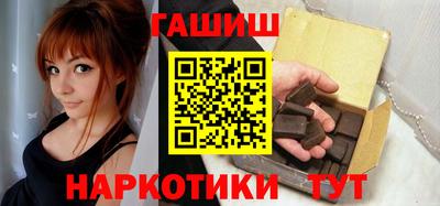 винт Рузаевка