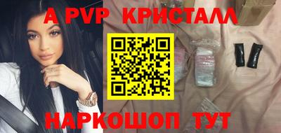 винт Рузаевка