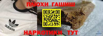 марки nbome Рязань