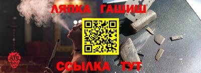 винт Рузаевка