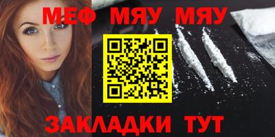 винт Рузаевка