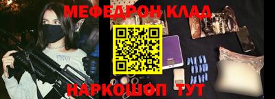 марки nbome Рязань