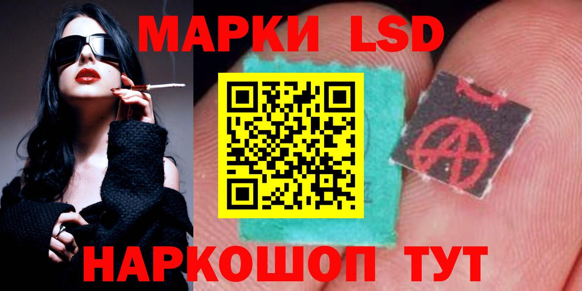 LSD-25 экстази кислота  LSD-25 экстази кислота  Лсд 25 экстази  Самара  Вход с VPN 