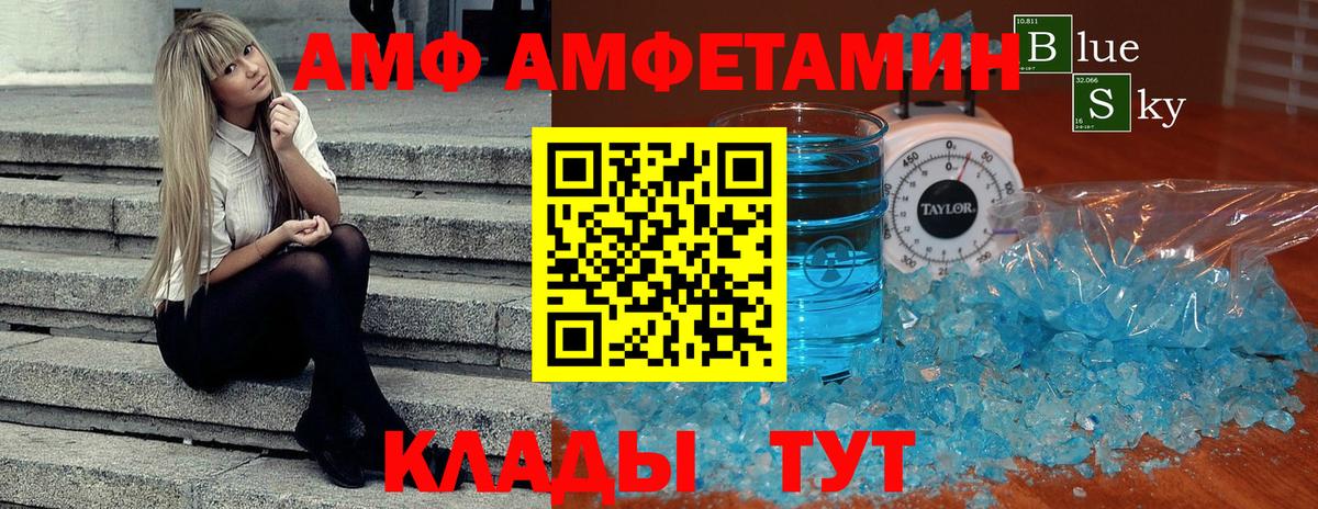Первитин Methamphetamine Самара