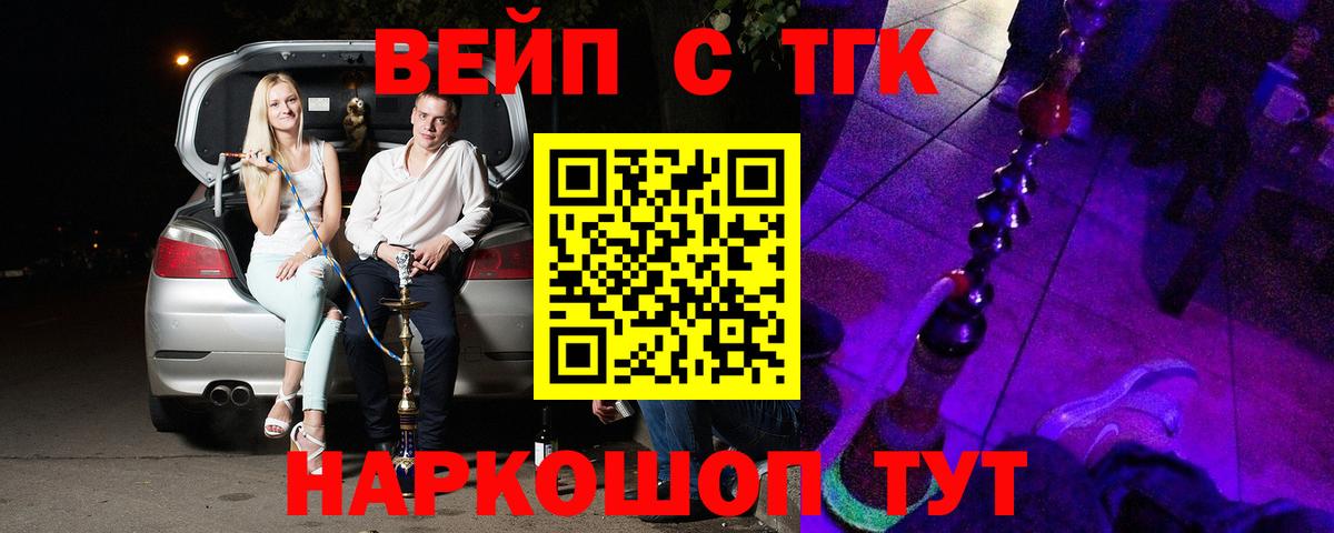 Самара  ТГК THC oil  как найти закладки  Дистиллят ТГК вейп с тгк  Вход с VPN 