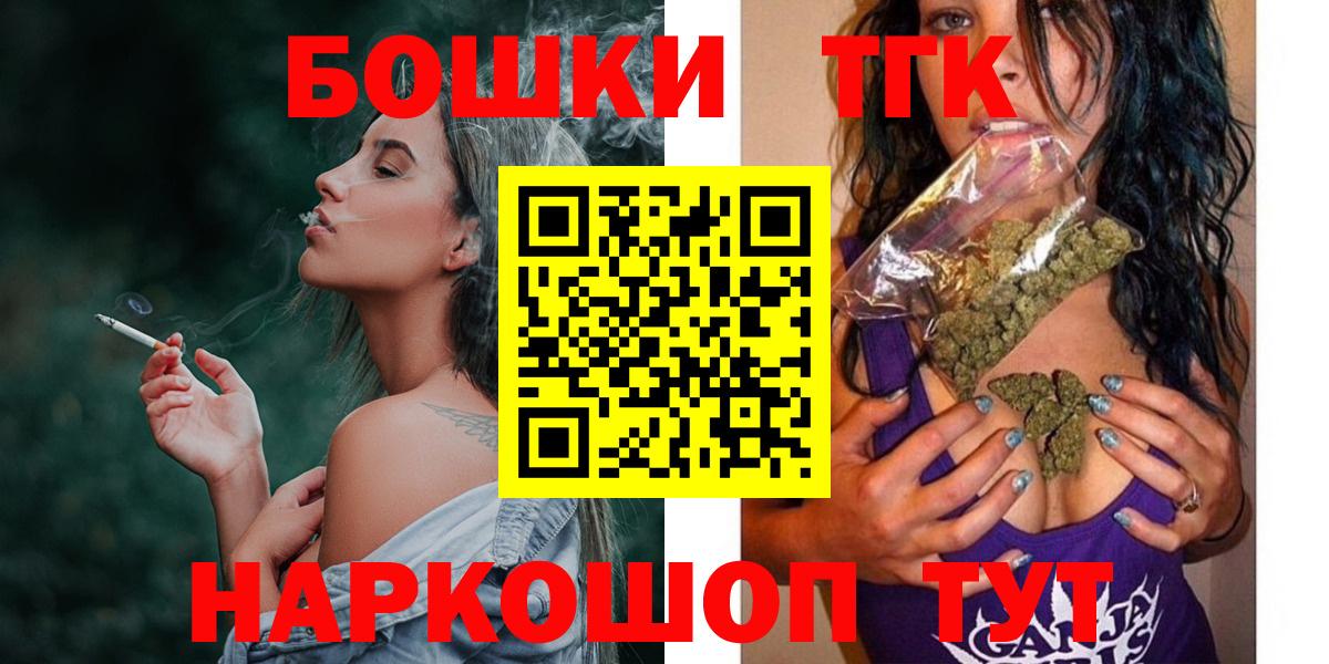 Канабис OG Kush  Бошки Шишки сатива  Каннабис White Widow  Самара  Вход с VPN 
